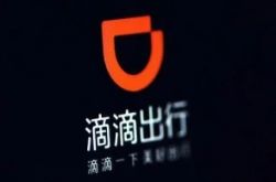 (10分钟科普下)潍坊企业电话_哔哩哔哩-3